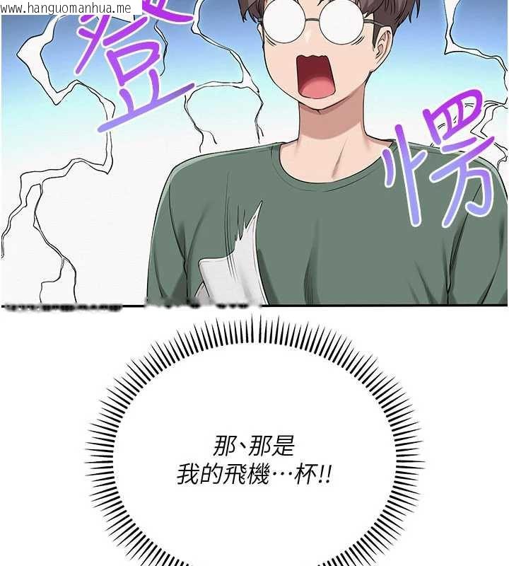 韩国漫画校园成人礼韩漫_校园成人礼-第3话-你想试试真人的感觉吗?在线免费阅读-韩国漫画-第287张图片