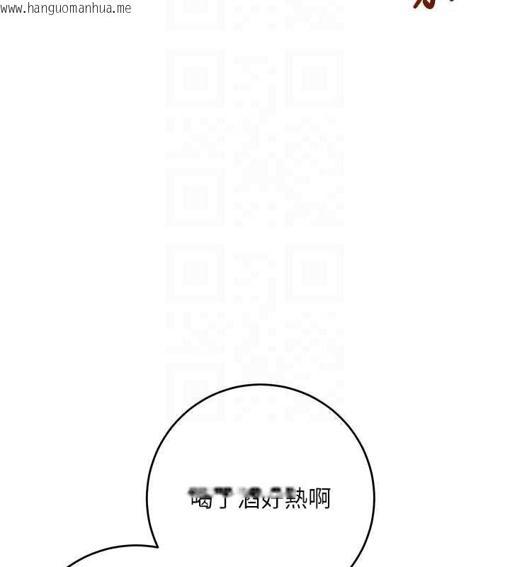 韩国漫画校园成人礼韩漫_校园成人礼-第2话-刺激正妹同学的「开关」在线免费阅读-韩国漫画-第100张图片