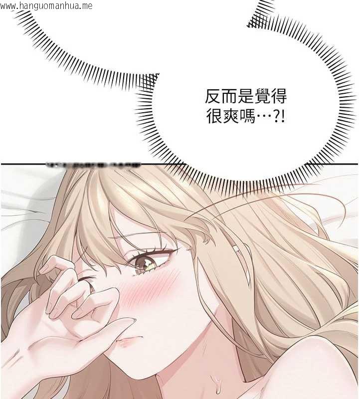 韩国漫画校园成人礼韩漫_校园成人礼-第6话-身高差所以能顶更深在线免费阅读-韩国漫画-第18张图片