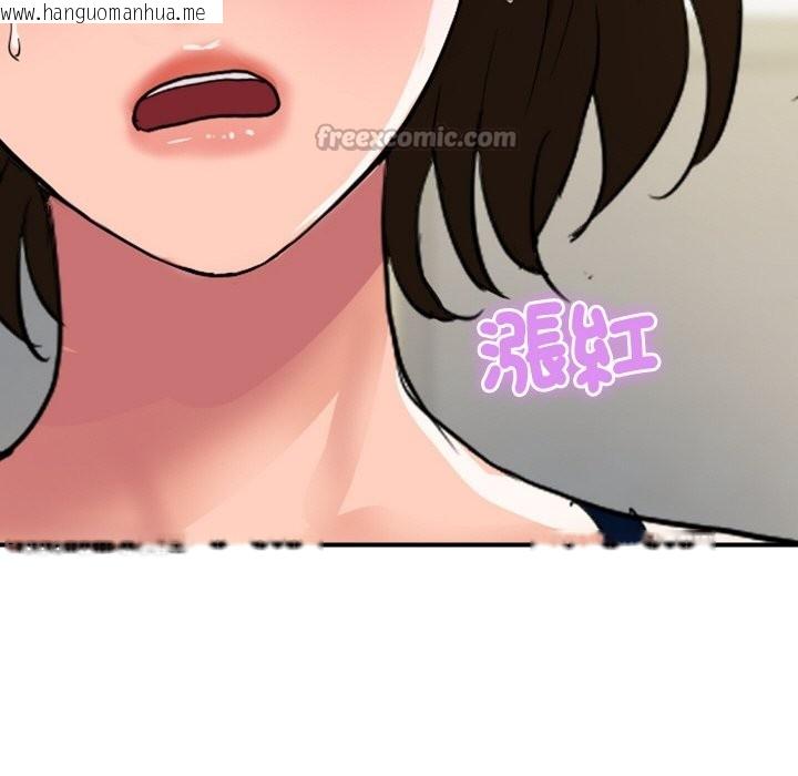 韩国漫画顶级豪门秘辛韩漫_顶级豪门秘辛-第19话在线免费阅读-韩国漫画-第112张图片