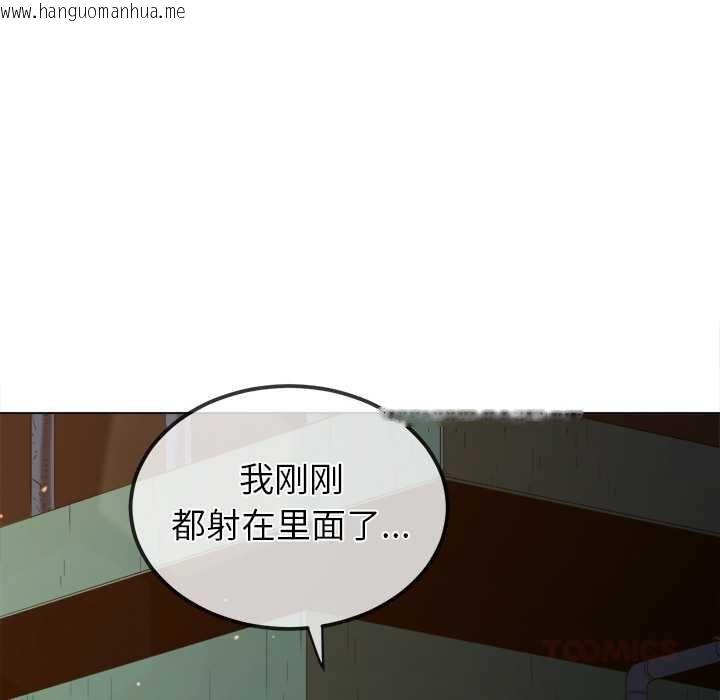 韩国漫画恶女勾勾缠/难缠小恶女韩漫_恶女勾勾缠/难缠小恶女-第274话在线免费阅读-韩国漫画-第36张图片