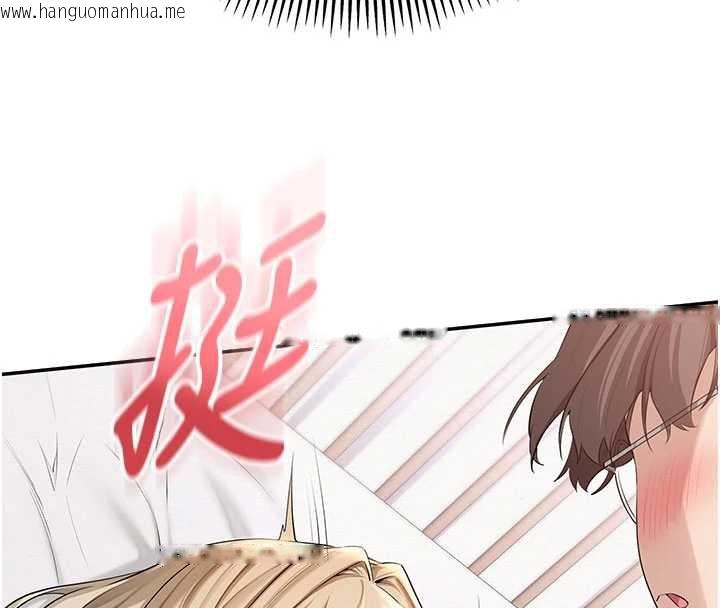 韩国漫画校园成人礼韩漫_校园成人礼-第5话-吃到真正的鲍鲍在线免费阅读-韩国漫画-第60张图片