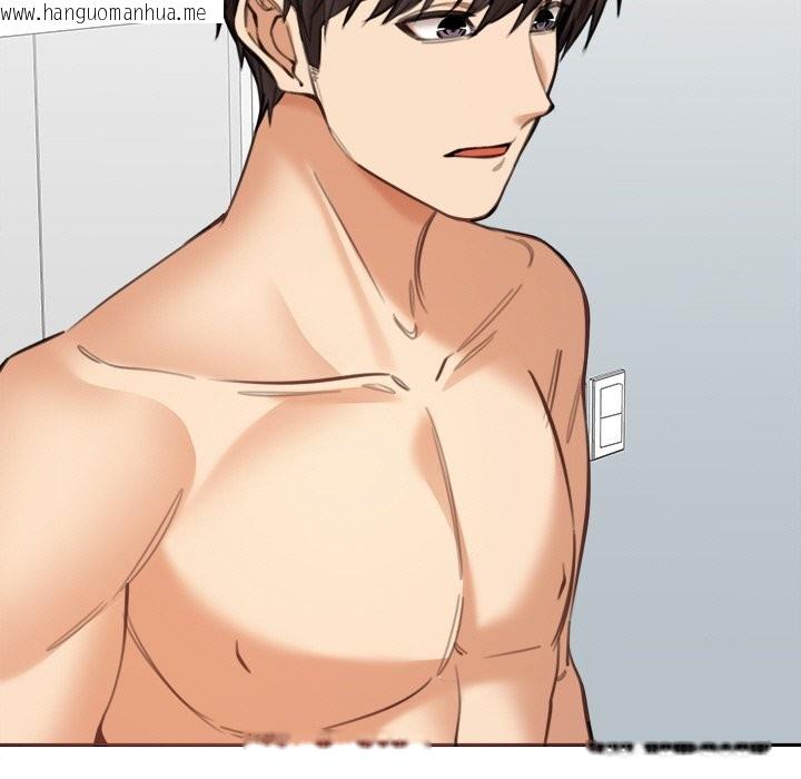 韩国漫画女子宿舍日记韩漫_女子宿舍日记-第18话在线免费阅读-韩国漫画-第15张图片