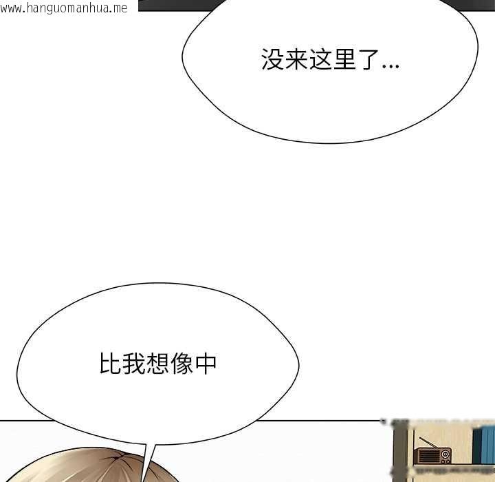 韩国漫画被幸运诅咒的人/幸运的孽缘韩漫_被幸运诅咒的人/幸运的孽缘-第12话在线免费阅读-韩国漫画-第31张图片