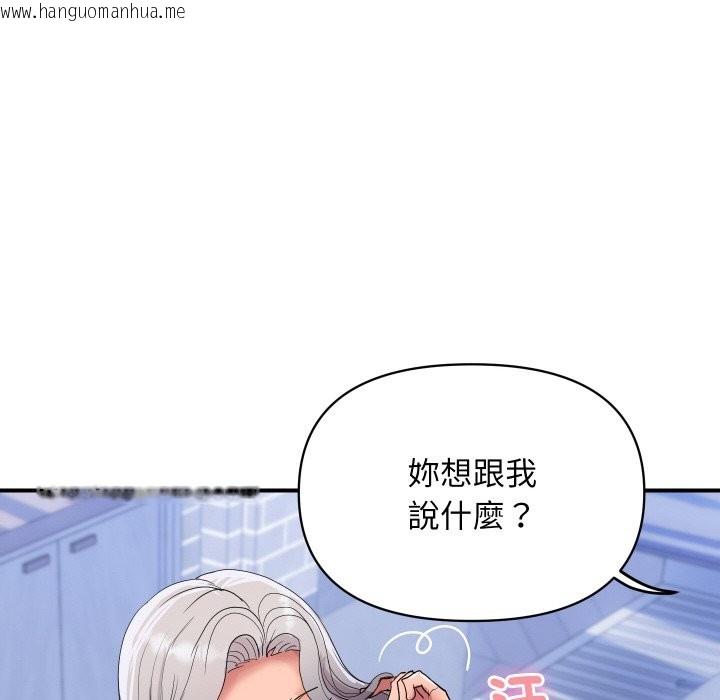 韩国漫画顶级豪门秘辛韩漫_顶级豪门秘辛-第20话在线免费阅读-韩国漫画-第176张图片