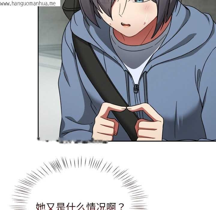 韩国漫画热情拳击馆韩漫_热情拳击馆-第43话在线免费阅读-韩国漫画-第142张图片