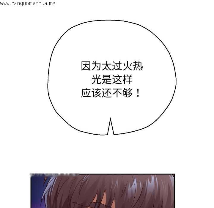 韩国漫画重生之长枪无敌韩漫_重生之长枪无敌-第76话在线免费阅读-韩国漫画-第121张图片