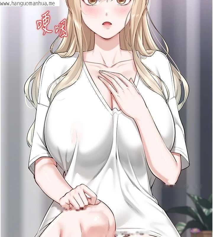 韩国漫画校园成人礼韩漫_校园成人礼-第4话-刚认识就帮口?!在线免费阅读-韩国漫画-第58张图片