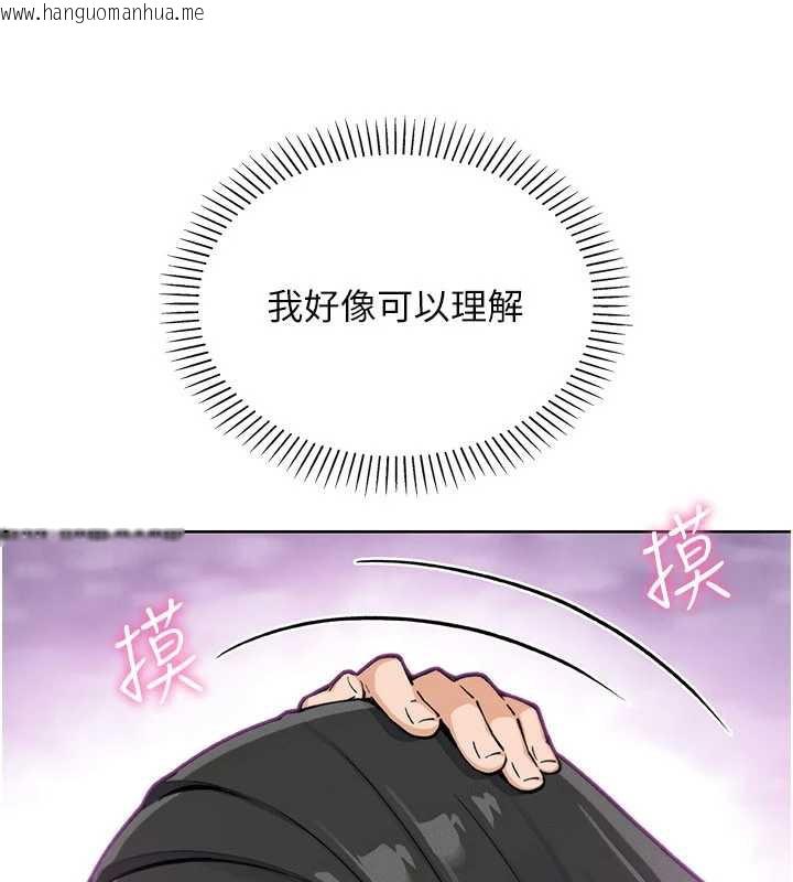 韩国漫画我的掌上明珠韩漫_我的掌上明珠-第29话-与心仪上司一夜情在线免费阅读-韩国漫画-第72张图片