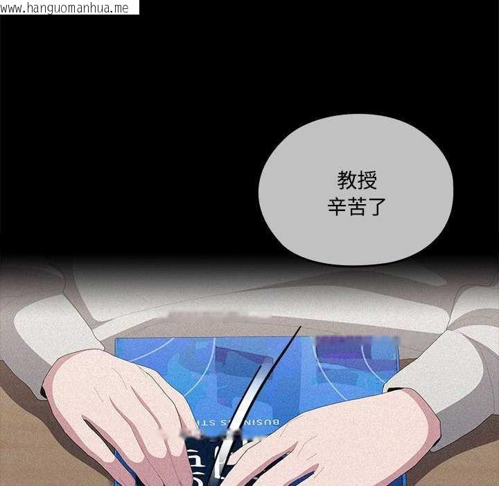 韩国漫画大企业里的小秘密/在大企业当废柴韩漫_大企业里的小秘密/在大企业当废柴-第57话在线免费阅读-韩国漫画-第6张图片