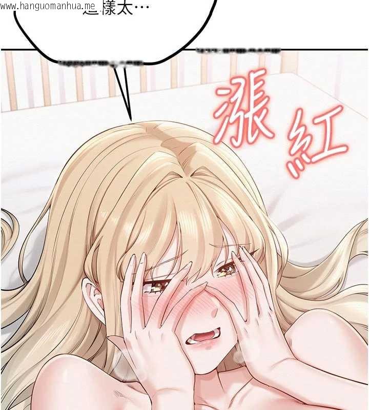 韩国漫画校园成人礼韩漫_校园成人礼-第5话-吃到真正的鲍鲍在线免费阅读-韩国漫画-第32张图片