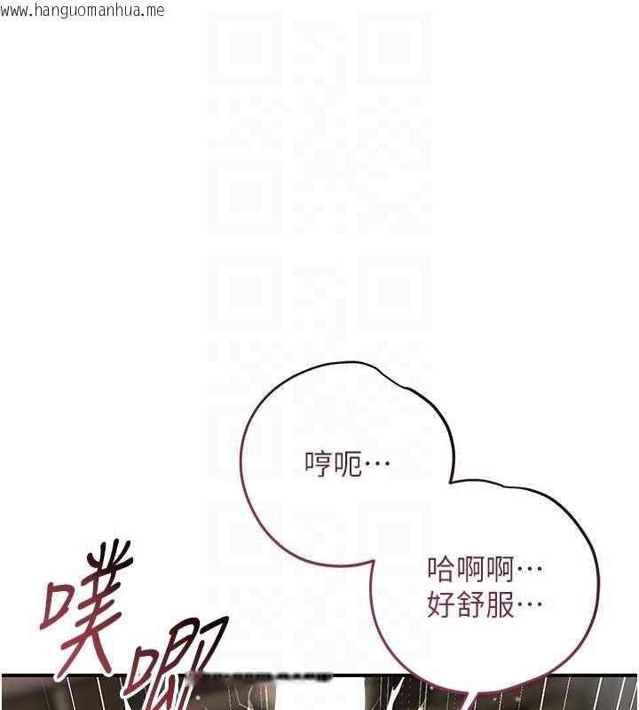 韩国漫画花容湿色:取花点韩漫_花容湿色:取花点-第73话-射进小姐的处女穴在线免费阅读-韩国漫画-第81张图片