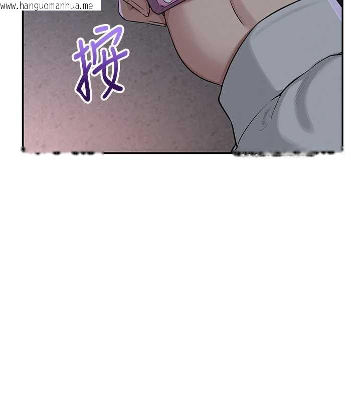 韩国漫画校园成人礼韩漫_校园成人礼-第2话-刺激正妹同学的「开关」在线免费阅读-韩国漫画-第289张图片