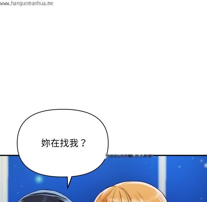 韩国漫画顶级豪门秘辛韩漫_顶级豪门秘辛-第20话在线免费阅读-韩国漫画-第62张图片