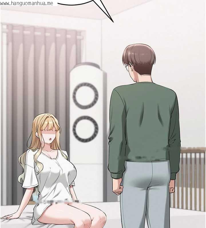 韩国漫画校园成人礼韩漫_校园成人礼-第4话-刚认识就帮口?!在线免费阅读-韩国漫画-第11张图片