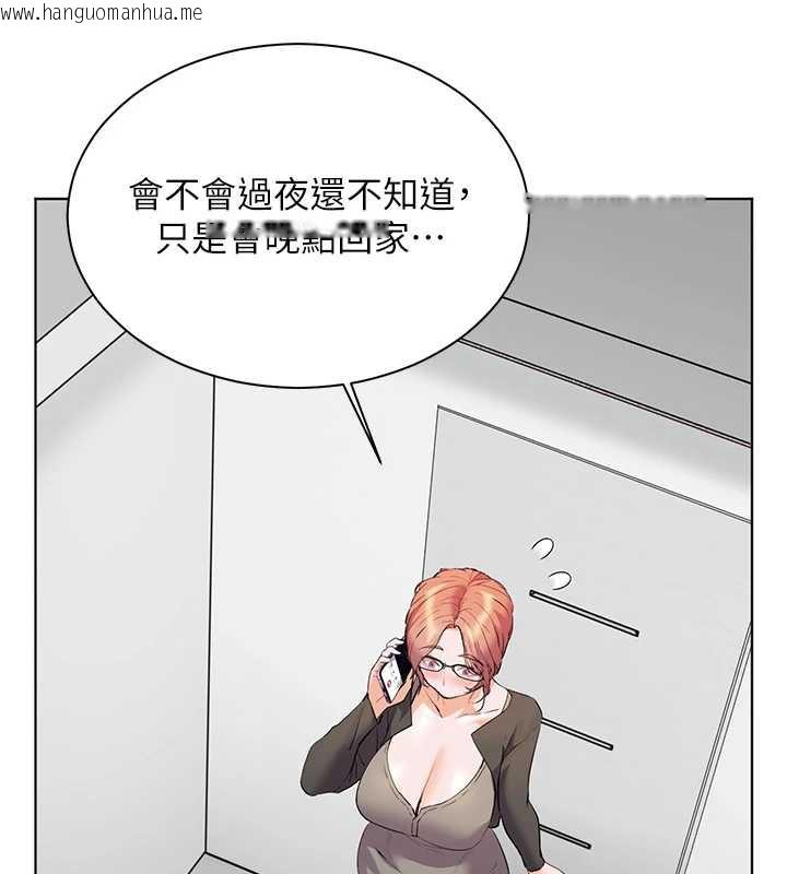 韩国漫画老师的亲密指导韩漫_老师的亲密指导-第69话-砲友初次「深度」讨论在线免费阅读-韩国漫画-第150张图片