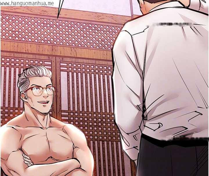 韩国漫画衣锦还乡韩漫_衣锦还乡-第16话-喝了才懂何谓快感的酒在线免费阅读-韩国漫画-第54张图片