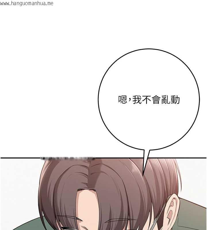 韩国漫画校园成人礼韩漫_校园成人礼-第5话-吃到真正的鲍鲍在线免费阅读-韩国漫画-第113张图片