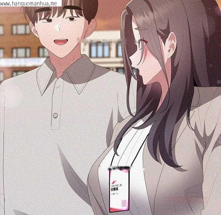 韩国漫画大企业里的小秘密/在大企业当废柴韩漫_大企业里的小秘密/在大企业当废柴-第57话在线免费阅读-韩国漫画-第52张图片