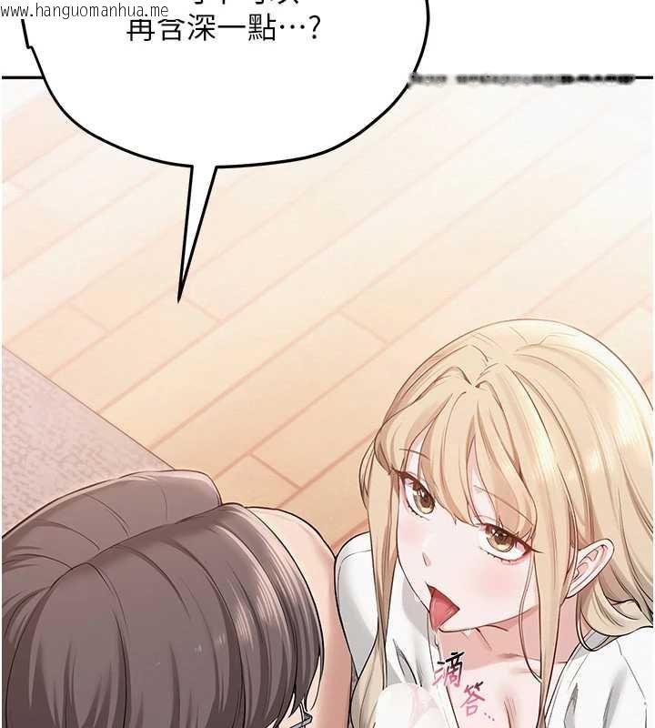 韩国漫画校园成人礼韩漫_校园成人礼-第4话-刚认识就帮口?!在线免费阅读-韩国漫画-第179张图片