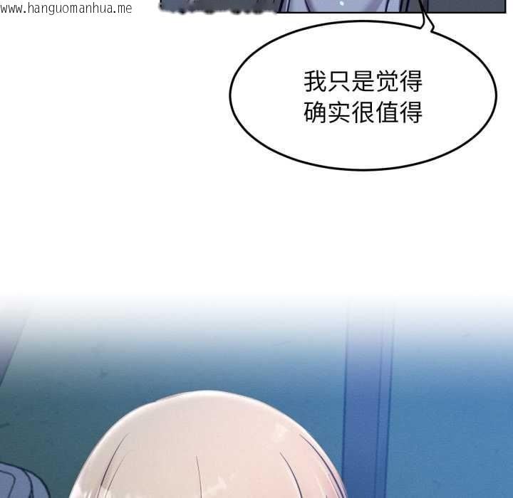 韩国漫画屋檐下的光/当我们住在一起韩漫_屋檐下的光/当我们住在一起-第95话在线免费阅读-韩国漫画-第59张图片