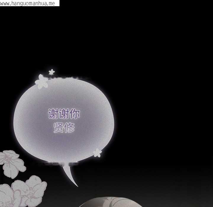 韩国漫画请弄脏我的女朋友韩漫_请弄脏我的女朋友-第25话在线免费阅读-韩国漫画-第67张图片