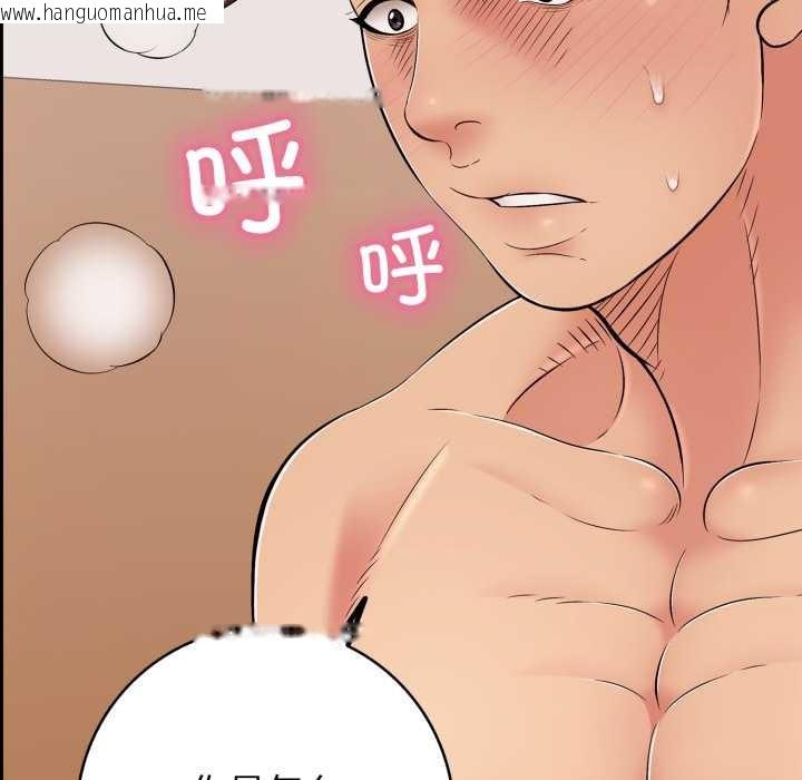 韩国漫画再爱我一次韩漫_再爱我一次-第39话在线免费阅读-韩国漫画-第137张图片