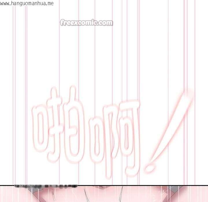 韩国漫画大企业里的小秘密/在大企业当废柴韩漫_大企业里的小秘密/在大企业当废柴-第57话在线免费阅读-韩国漫画-第112张图片