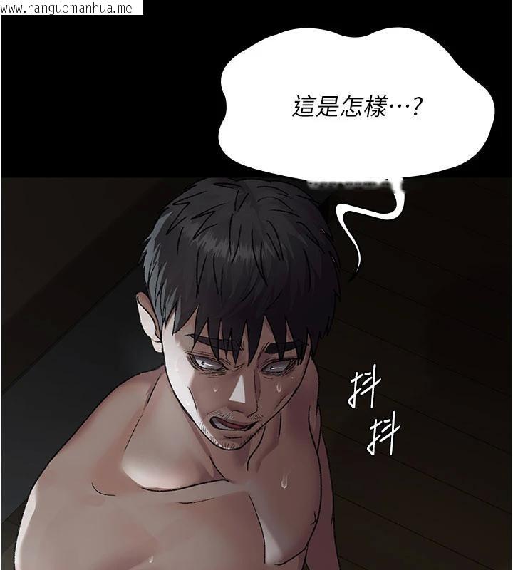 韩国漫画夜间诊疗室韩漫_夜间诊疗室-第126话-我的乐园…在线免费阅读-韩国漫画-第171张图片