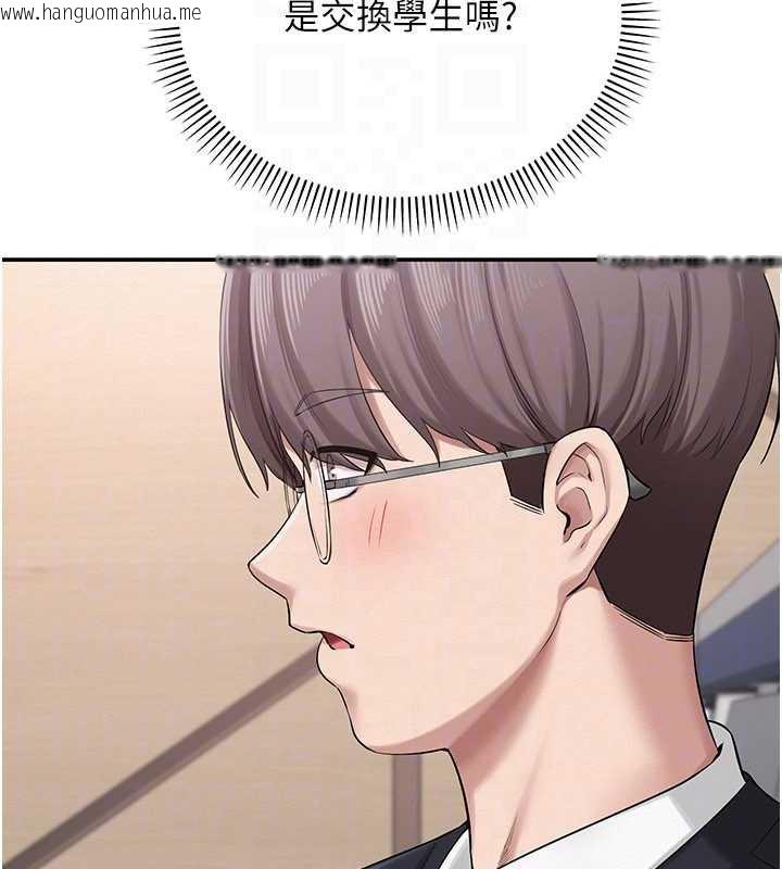 韩国漫画校园成人礼韩漫_校园成人礼-第7话-集合了!E奶大大总动员~在线免费阅读-韩国漫画-第136张图片