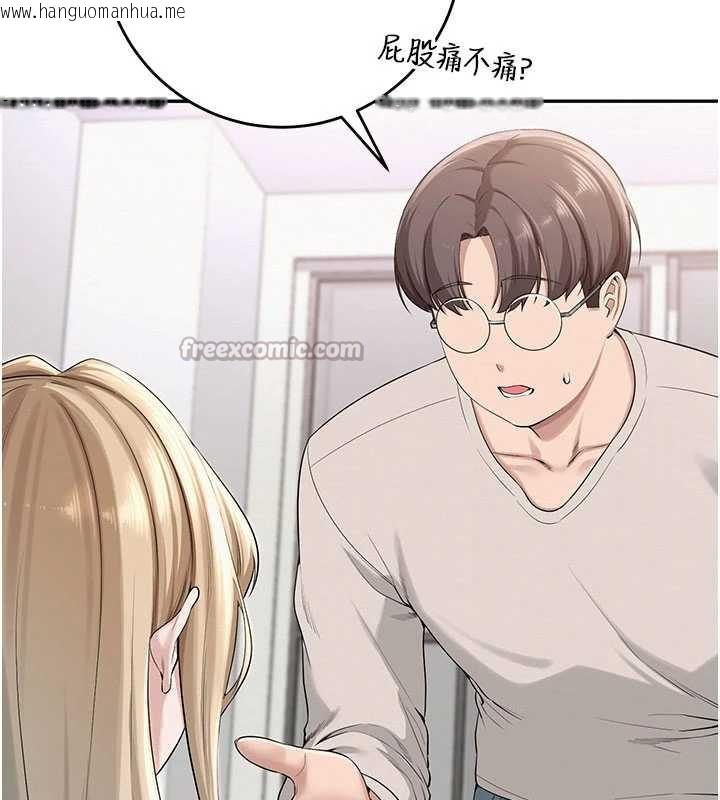 韩国漫画校园成人礼韩漫_校园成人礼-第6话-身高差所以能顶更深在线免费阅读-韩国漫画-第168张图片