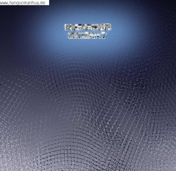 韩国漫画男人止步韩漫_男人止步-第26话在线免费阅读-韩国漫画-第74张图片