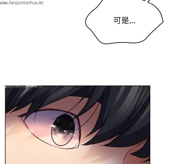 韩国漫画屋檐下的光/当我们住在一起韩漫_屋檐下的光/当我们住在一起-第95话在线免费阅读-韩国漫画-第89张图片