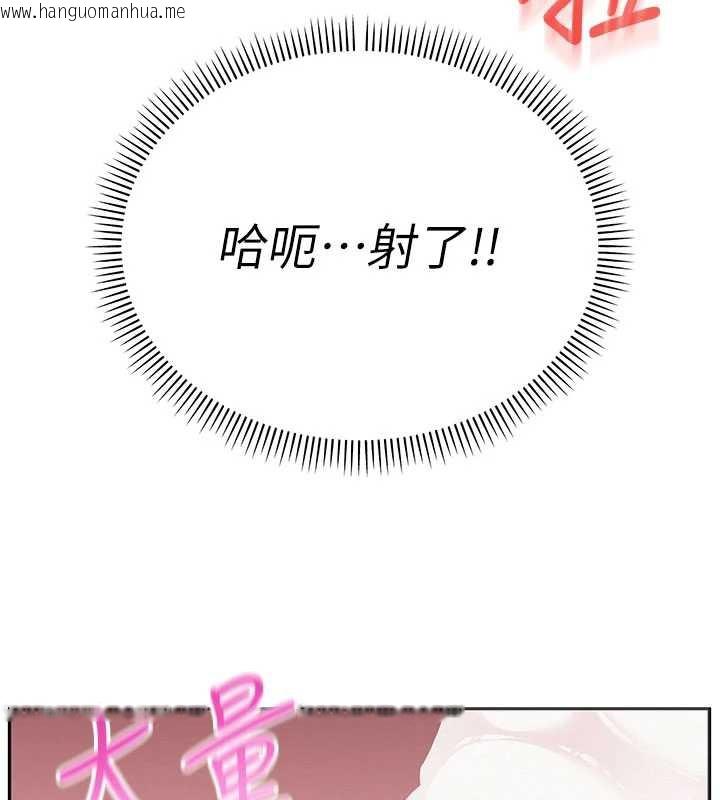 韩国漫画校园成人礼韩漫_校园成人礼-第6话-身高差所以能顶更深在线免费阅读-韩国漫画-第139张图片