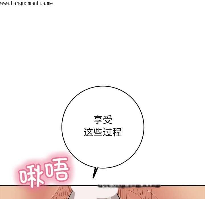 韩国漫画再爱我一次韩漫_再爱我一次-第39话在线免费阅读-韩国漫画-第104张图片