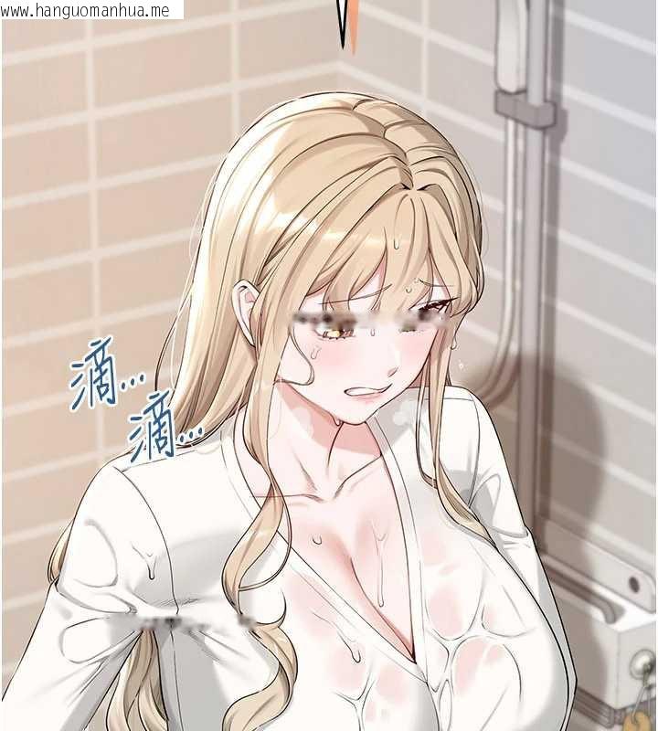 韩国漫画校园成人礼韩漫_校园成人礼-第3话-你想试试真人的感觉吗?在线免费阅读-韩国漫画-第219张图片