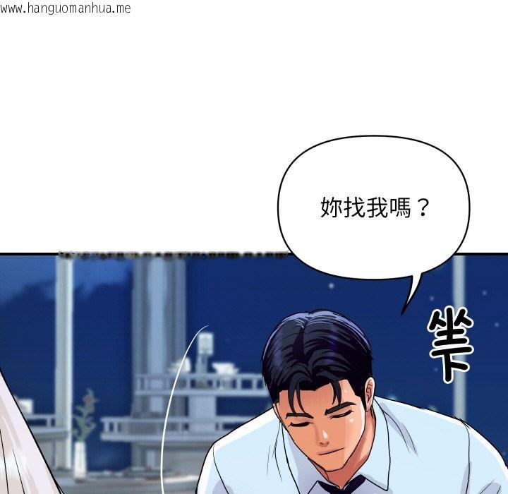 韩国漫画顶级豪门秘辛韩漫_顶级豪门秘辛-第20话在线免费阅读-韩国漫画-第13张图片