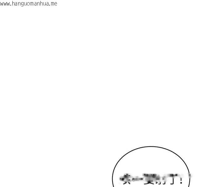 韩国漫画私密视角韩漫_私密视角-第51话-淫荡的阿姨在线免费阅读-韩国漫画-第152张图片