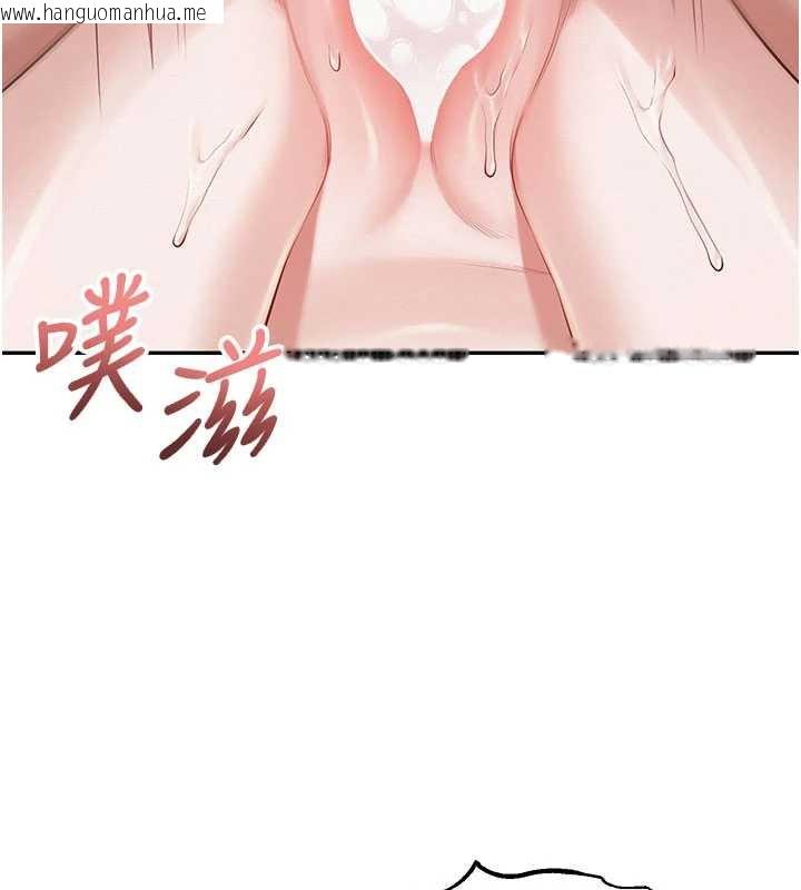 韩国漫画校园成人礼韩漫_校园成人礼-第6话-身高差所以能顶更深在线免费阅读-韩国漫画-第132张图片