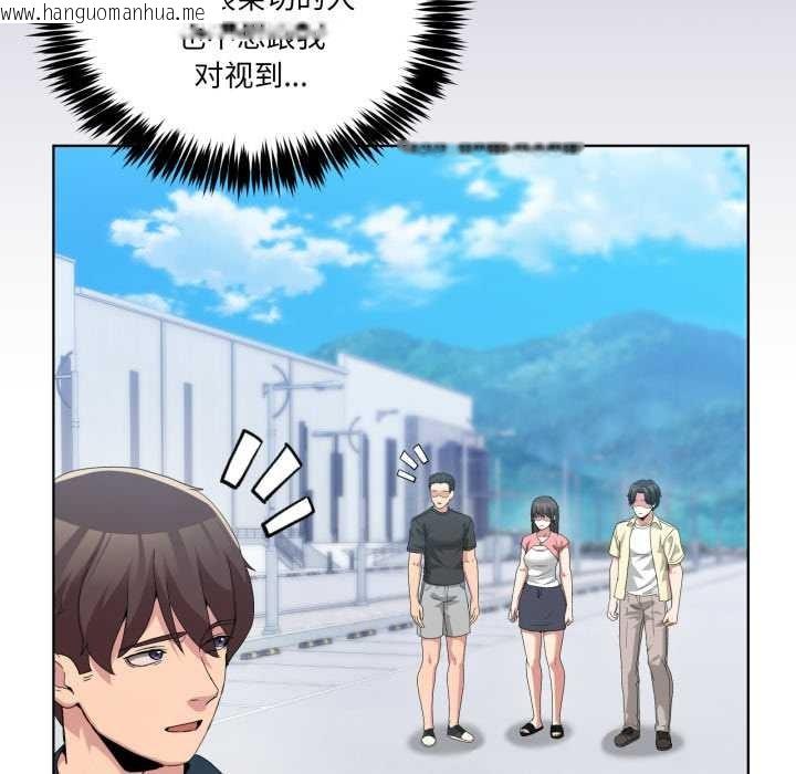 韩国漫画男人止步韩漫_男人止步-第26话在线免费阅读-韩国漫画-第46张图片