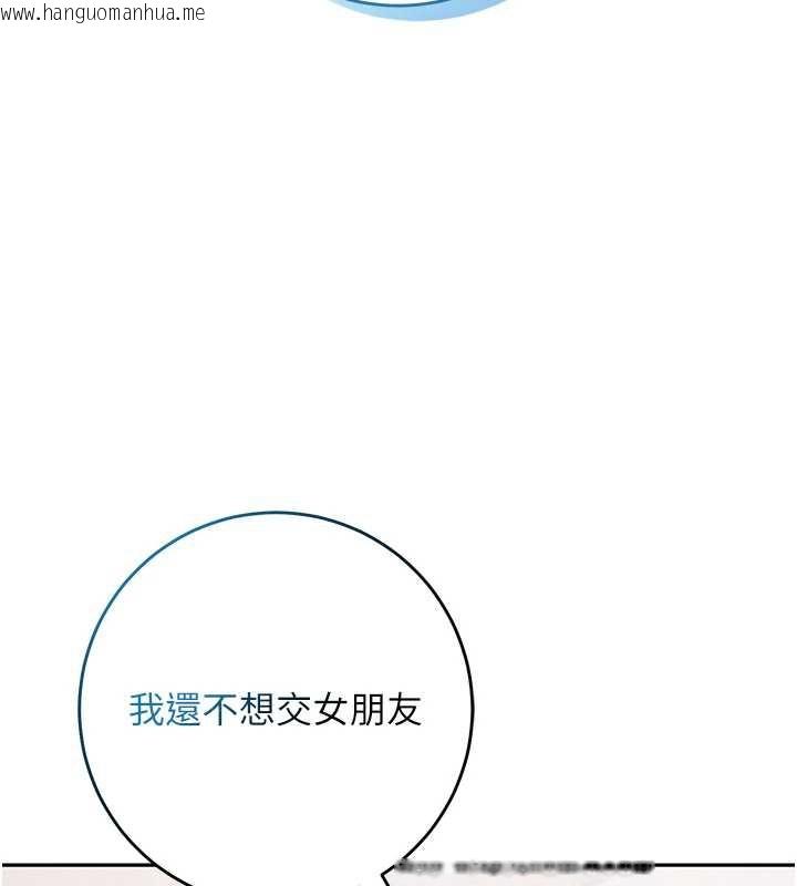 韩国漫画校园成人礼韩漫_校园成人礼-第4话-刚认识就帮口?!在线免费阅读-韩国漫画-第10张图片