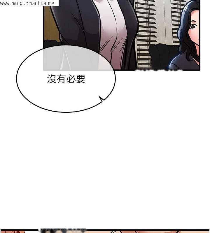 韩国漫画衣锦还乡韩漫_衣锦还乡-第16话-喝了才懂何谓快感的酒在线免费阅读-韩国漫画-第124张图片