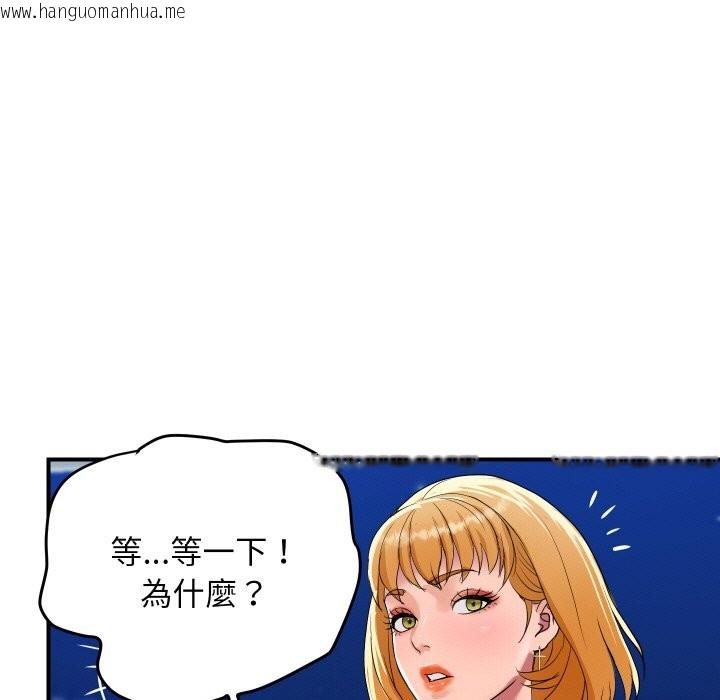 韩国漫画顶级豪门秘辛韩漫_顶级豪门秘辛-第20话在线免费阅读-韩国漫画-第152张图片