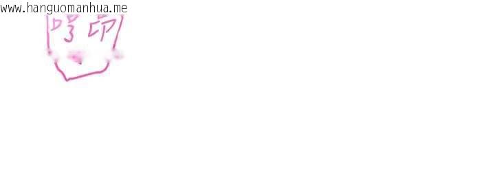 韩国漫画校园成人礼韩漫_校园成人礼-第5话-吃到真正的鲍鲍在线免费阅读-韩国漫画-第145张图片