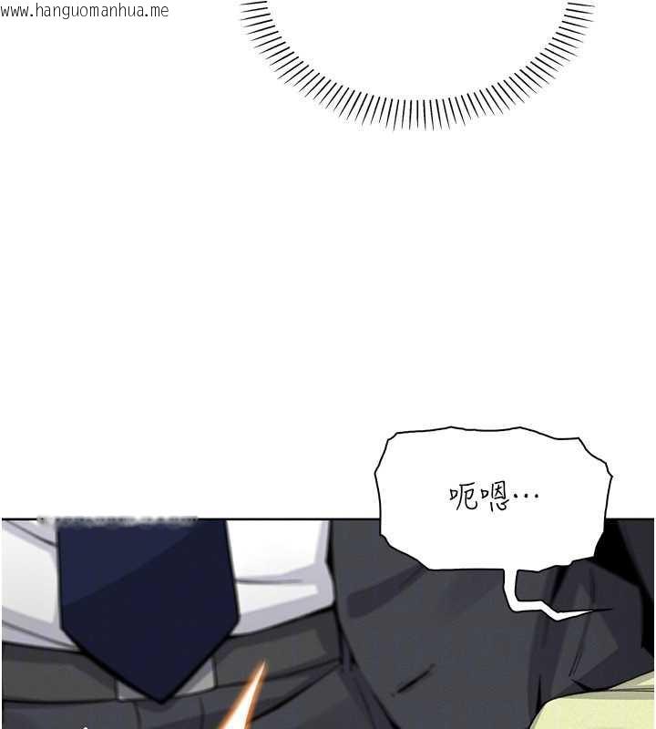 韩国漫画我的掌上明珠韩漫_我的掌上明珠-第29话-与心仪上司一夜情在线免费阅读-韩国漫画-第26张图片