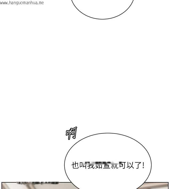 韩国漫画老师的亲密指导韩漫_老师的亲密指导-第69话-砲友初次「深度」讨论在线免费阅读-韩国漫画-第53张图片