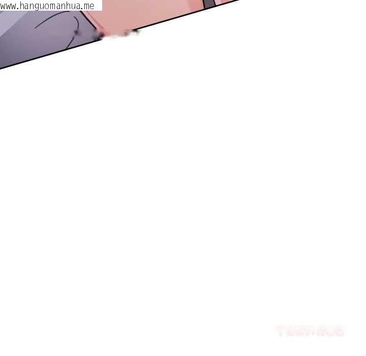 韩国漫画脱轨关系韩漫_脱轨关系-第74话在线免费阅读-韩国漫画-第99张图片