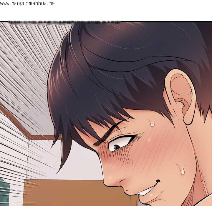 韩国漫画再爱我一次韩漫_再爱我一次-第39话在线免费阅读-韩国漫画-第53张图片