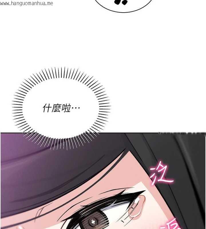 韩国漫画我的掌上明珠韩漫_我的掌上明珠-第29话-与心仪上司一夜情在线免费阅读-韩国漫画-第74张图片