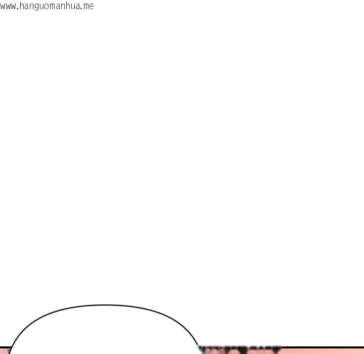 韩国漫画顶级豪门秘辛韩漫_顶级豪门秘辛-第20话在线免费阅读-韩国漫画-第94张图片